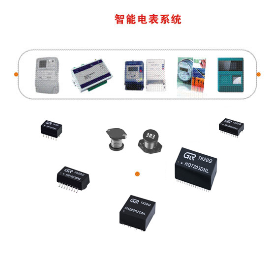 智能电表.jpg